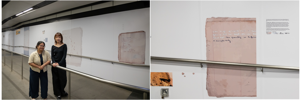 Hanaa Cassim and Joey Leung Si Gi stand in front of their art at Rochor MRT station.